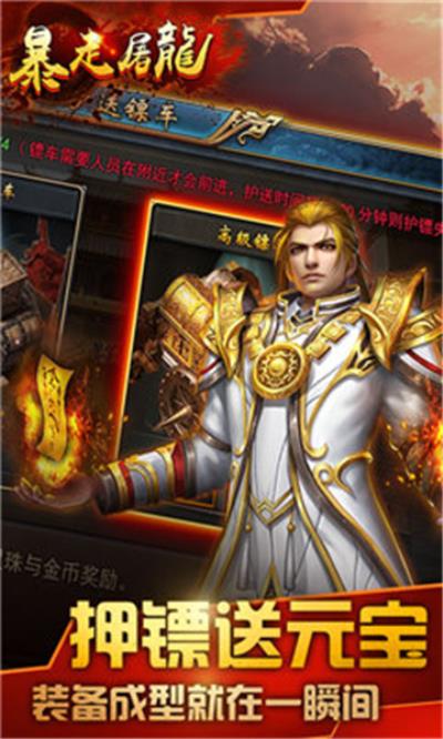 武圣传奇无限版