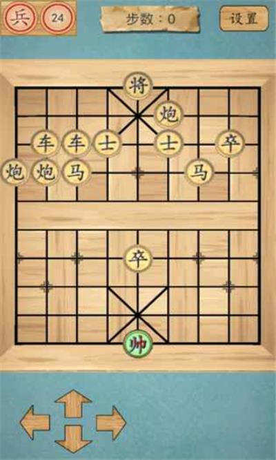 这不是象棋新版