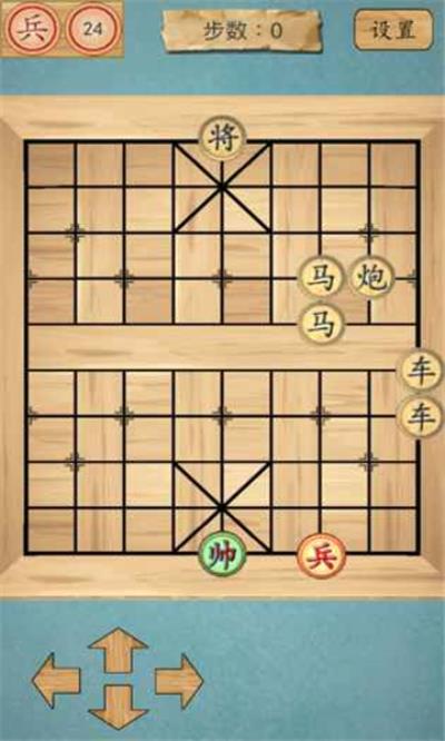 这不是象棋新版