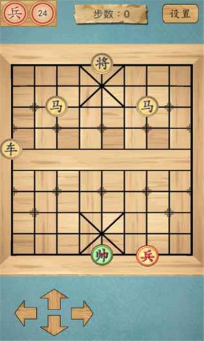 这不是象棋新版