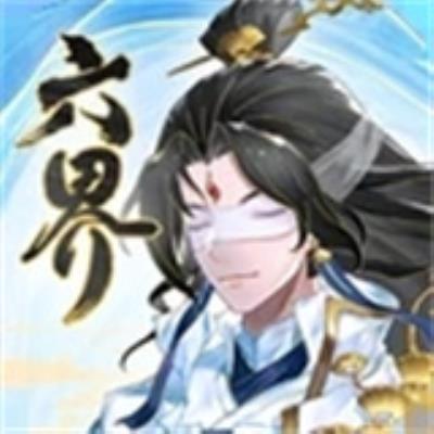 六界之门正式版