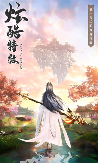 战略同盟新版