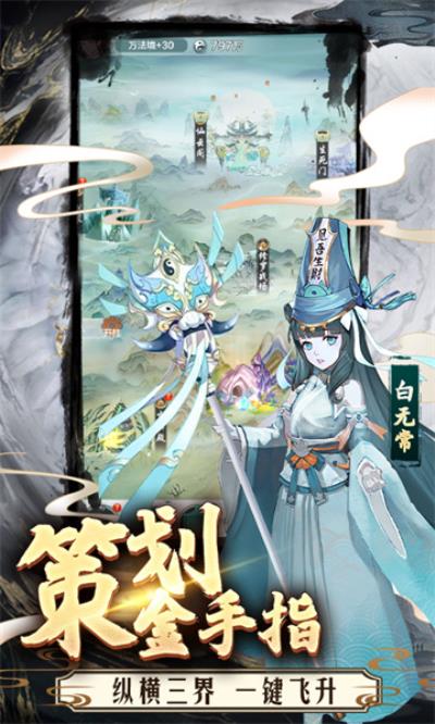 永恒仙域百万年魂环修真新版