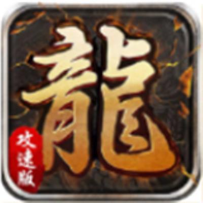 热血武道会打金版