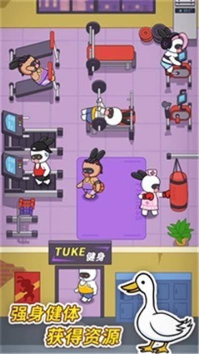 兔克创业记mod新版