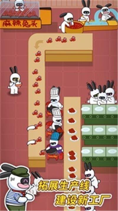 兔克创业记mod新版