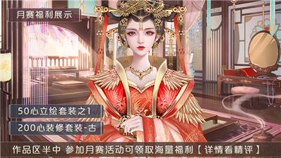 修仙学院有只妖v1.2.4