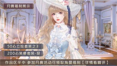 修仙学院有只妖v1.2.4