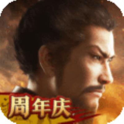 三国志战略版豌豆荚版 安卓版v2038.980