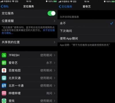 iOS 13 省电教程：关掉这 5 个功能，iPhone 多用三小时（ios13省电技巧）