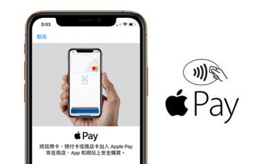 为什么苹果至今也不开放 NFC 功能？（为什么苹果至今也不开放 nfc 功能了）