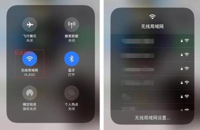 iOS 13 “控制中心”使用小技巧（ios13控制中心在哪）