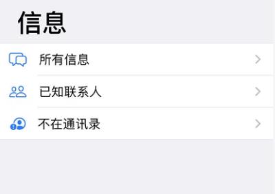 iOS 13.3 主要更新内容及细节图文汇总（ios13.3更新了什么功能）