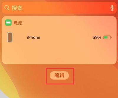 iPhone 11 如何快速打开二维码收付款？（iphone11二维码怎么打开）