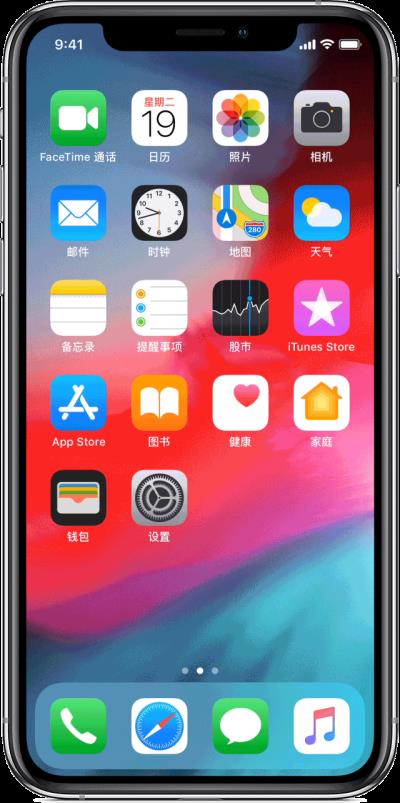 iPhone 11 如何将 Wi-Fi 密码快速分享给好友？（苹果11wifi密码怎么分享）