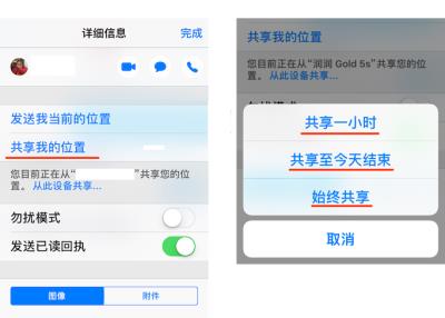 两种方法，教你查看对方 iPhone 的实时定位（怎么查看对方iphone定位）