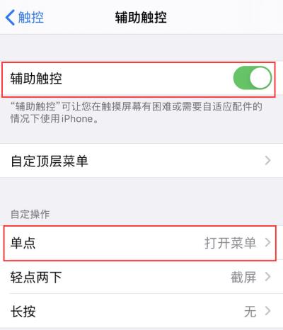 iPhone X 以及更新机型快速清理运存的小技巧（iphone x 以及更新机型快速清理运存的小技巧是什么）