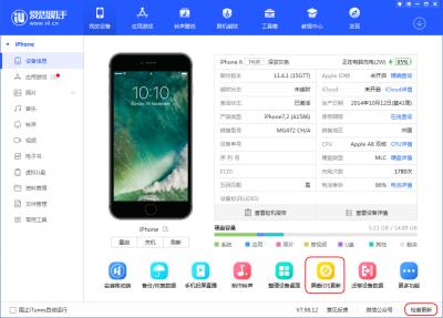 如何通过禁用网络权限关闭 iPhone 自动升级？（如何通过禁用网络权限关闭 iphone 自动升级系统）