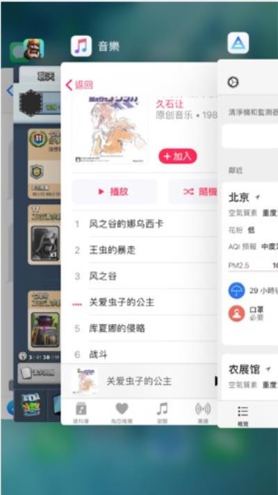 滑动关闭后台真的会缩短 iPhone 电池寿命吗？（苹果滑动关闭程序会缩短电池寿命）