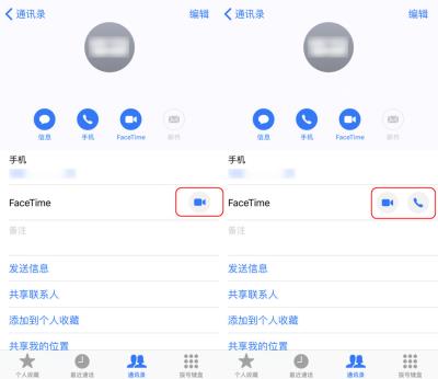 如何在国行设备上启用 FaceTime Audio？（如何在国行设备上启用 FaceTime Audio?）