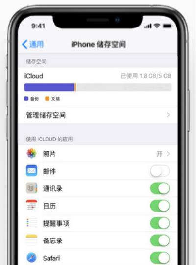 误删 iPhone 通讯录联系人后如何恢复？（误删 iphone 通讯录联系人后如何恢复正常）