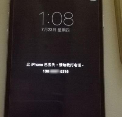 二手 iPhone 刷机后出现陌生 ID 是什么原因？（二手苹果刷机后有id）