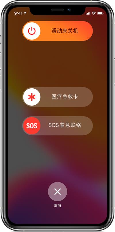 iPhone 紧急联络功能是什么，如何使用？（iphone 紧急联络功能是什么,如何使用）