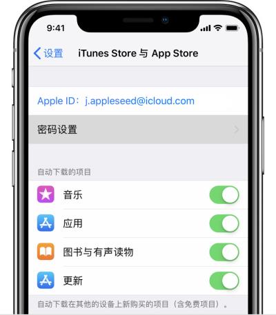 两台设备登录同一 Apple ID 后，如何关闭应用同步下载？（两台设备登录同一 apple id 后,如何关闭应用同步下载）