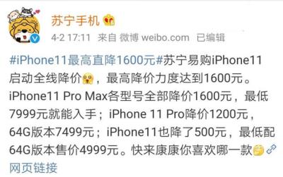 第三方平台大幅降价，非官方渠道 iPhone 11 保修有保障吗？（第三方买iphone11能保修吗）