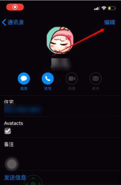 iPhone手机这样设置一下，重要的日子就不会错过了（iphone手机这样设置一下,重要的日子就不会错过了吧）