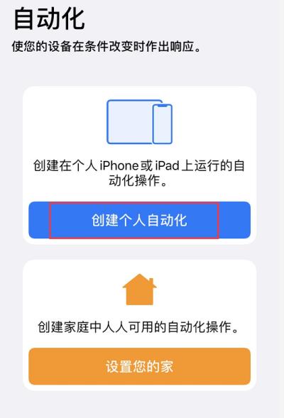 如何防止 iPhone 在充电时自动关闭低电量模式？（如何防止 iphone 在充电时自动关闭低电量模式）