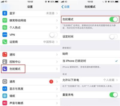 iPhone 来电不响铃？看看是不是忘了这两项设置（苹果手机来电不响铃怎么调）