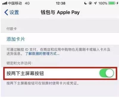 iPhone SE2的NFC功能怎么打开？苹果NFC开启方法（iphone se2的nfc怎么用）