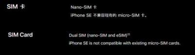 iPhone SE 居然可以使用实体双卡？改装后支持三大运营商（iphone se能双卡双待吗）