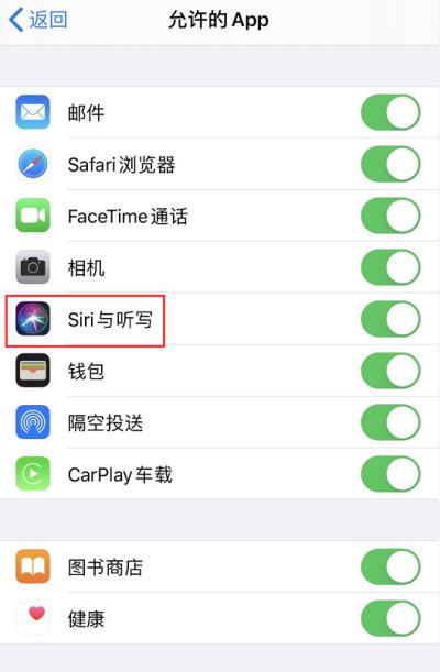 iPhone SE 2 无法正常使用 Siri 怎么办？（苹果se2siri怎么不能用呢）