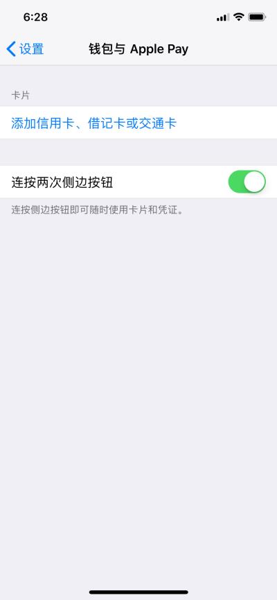 iPhone 11 锁屏出现延迟是怎么回事？（iphone11为什么锁屏有延迟）