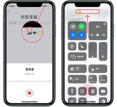 iOS 14 新增多项隐私保护功能，防止用户信息泄露（ios14.5保护隐私）