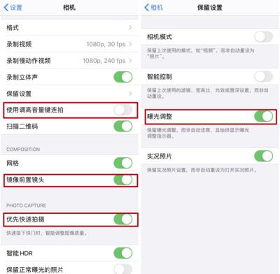 iOS 14 拍照功能有哪些改进？（ios14拍照新功能）