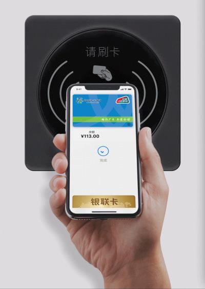 限量 250000 名，Apple Pay 岭南通免开卡费申请指南（apple pay岭南通有优惠吗）