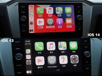 更新 iOS 14 后 CarPlay 功能有哪些变化？（ios14.4更新了carplay）