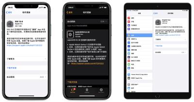 iOS13.6正式版可将 iPhone 当车钥匙，你升级了吗？（iphone能当车钥匙）