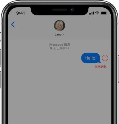 iMessage 无法正常收发的解决办法（imessage不能发了）