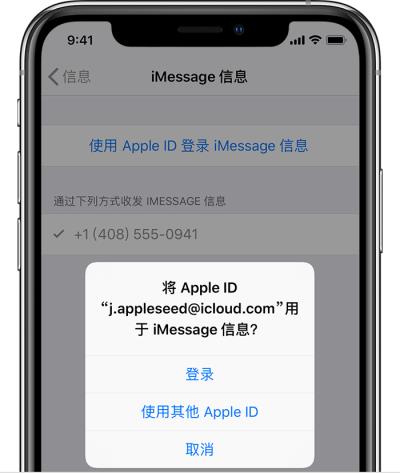 无法正常在 iPhone 上发送或接收 iMessage 信息怎么办?（iphone无法发送短信 imess）