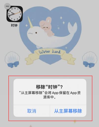 iOS 14 误删除自带的时钟等应用，如何解决？（ios14误删时钟怎么恢复）