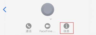 如何快速查找 iMessage 信息中的图片等附件？