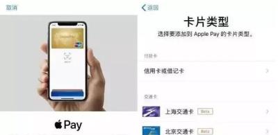 iPhone12 的NFC怎么用？iPhone12 手机NFC使用方法（iphone12的nfc如何使用）