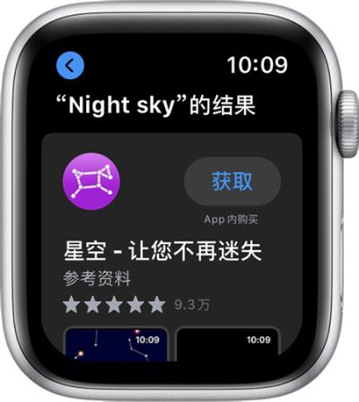 如何在 Apple Watch 上下载应用？（如何在apple watch上下载软件）