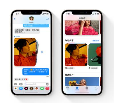 iOS 15 信息应用“与您共享”功能是什么？包括哪些改进和变化？（iphone信息与您共享）