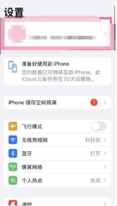 AirPods pro固件怎么更新？AirPods pro固件安装方法（airpods pro固件如何更新）