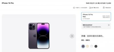 为什么iPhone14 Pro会这么火？iPhone14 Pro有哪些优点？（苹果14 pro）